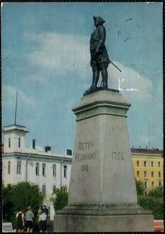 Монумент Петру