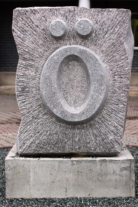 Памятник 18 букве алфавита Коми