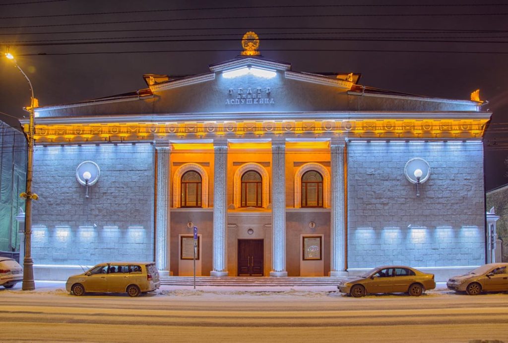 Театр имени А.С. Пушкина