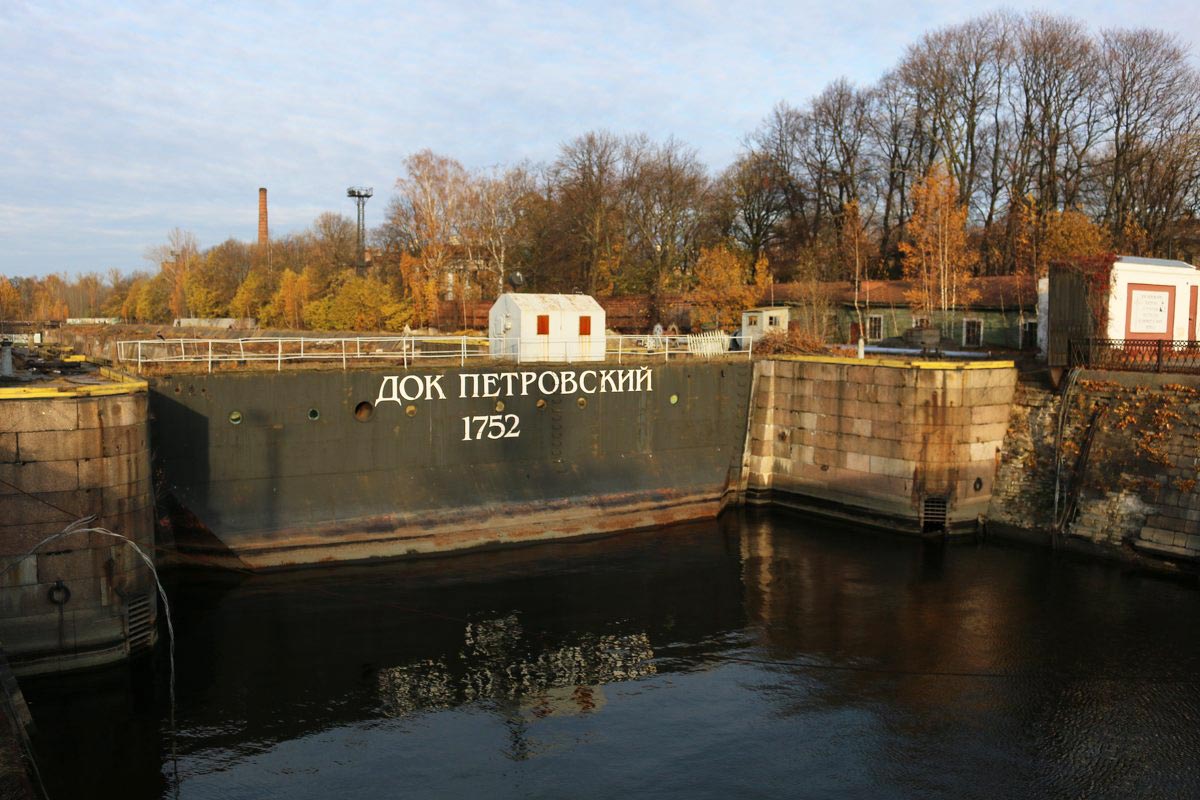 Доки в кронштадте. Док Петра Великого в Кронштадте. Кронштадт канал Петровского Дока.